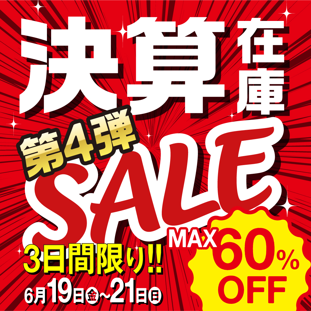 NH&S エッセンシャルオイル関連書籍＆関連ツール専門店